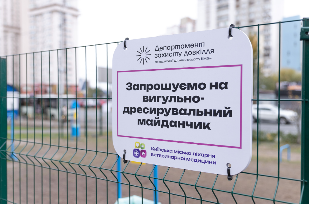 У Києві облаштували 10 нових мініскверів для перепочинку: адреси