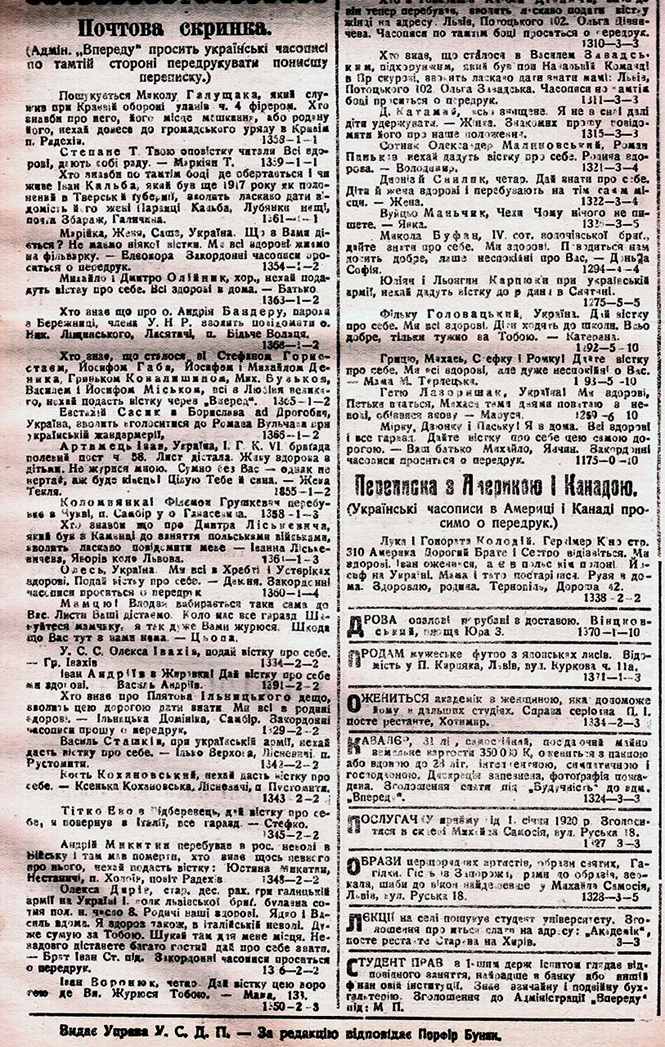 "Властителька реальности на селі вийде замуж". Як знайомилися наші бабусі та дідусі, коли ще не було ніяких соцмереж