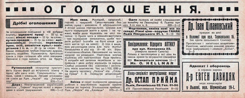 "Властителька реальности на селі вийде замуж". Як знайомилися наші бабусі та дідусі, коли ще не було ніяких соцмереж