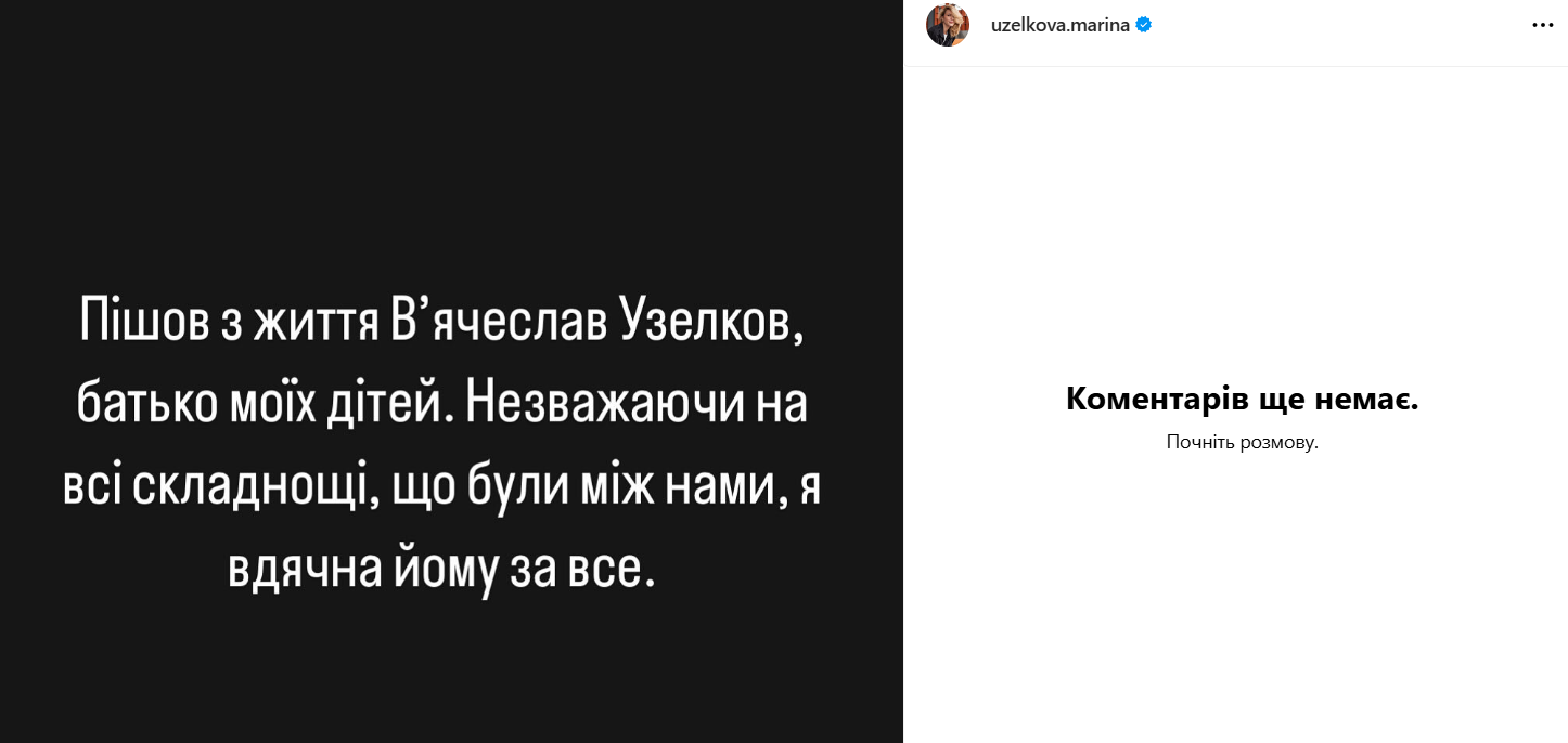 Стало известно, где и когда похоронят Вячеслава Узелкова