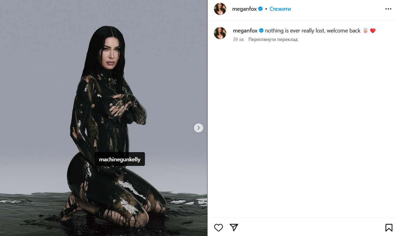 Меган Фокс в четвертый раз станет матерью. Первые кадры с животиком