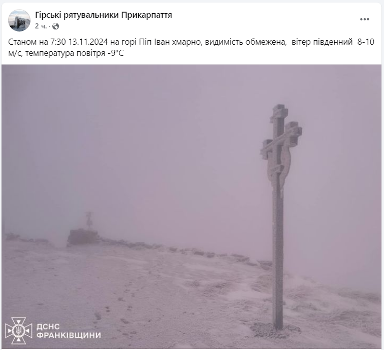 Деякі регіони України почало засипати снігом (фото, відео)