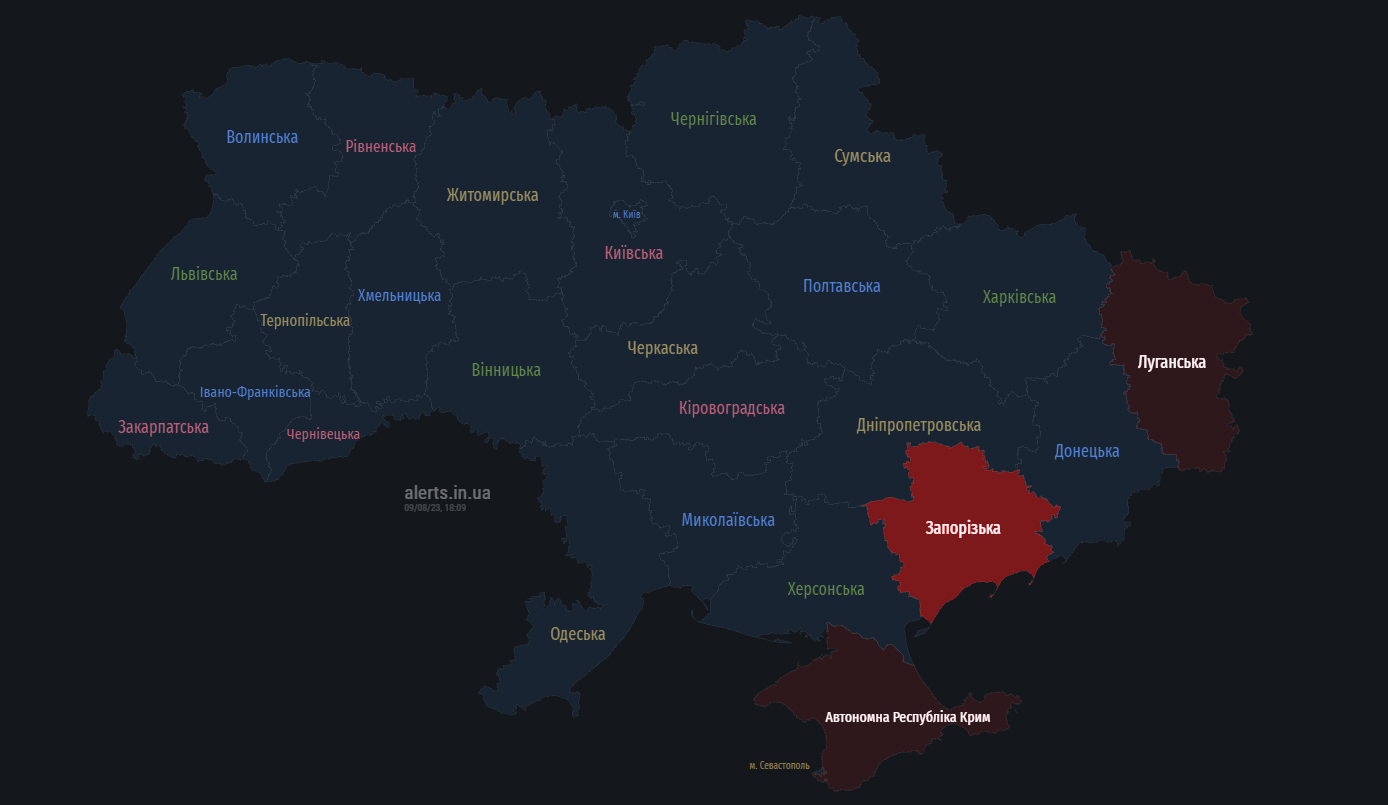В Україні вдруге за добу масштабна тривога, загроза пусків "Кинджалів" (відбій)