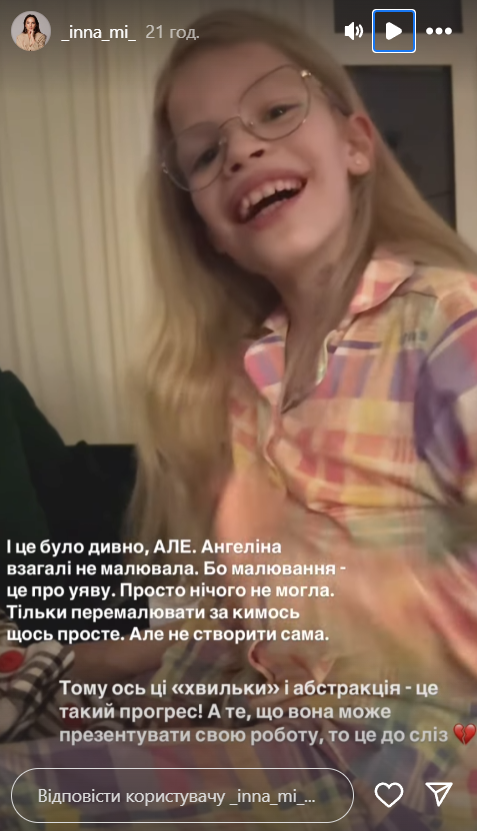 &quot;До сліз&quot;: Інна Мірошниченко показала, як усього за 5 місяців змінилася її названа донька