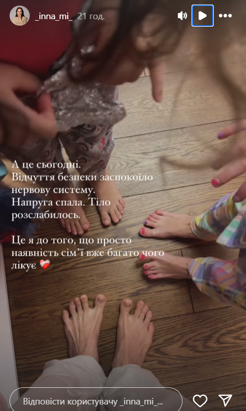 &quot;До сліз&quot;: Інна Мірошниченко показала, як усього за 5 місяців змінилася її названа донька