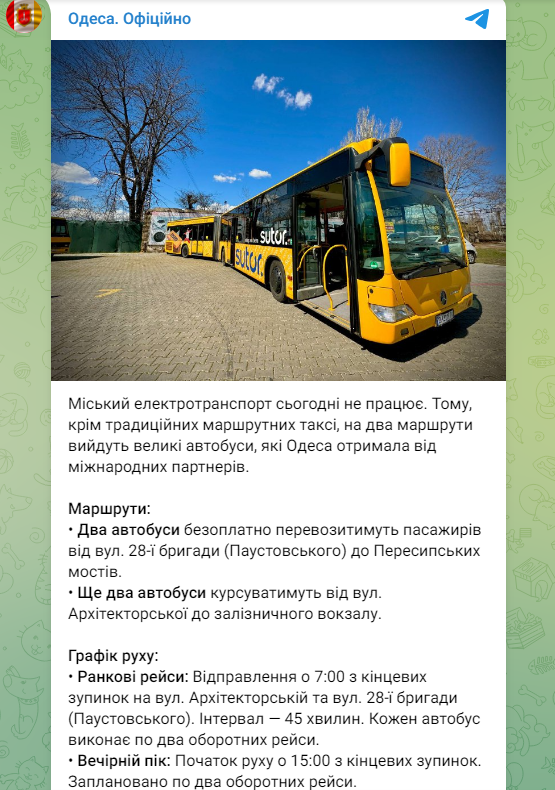 Безкоштовні автобуси й машини з водою. Як виживає Одеса без світла й тепла після атаки РФ