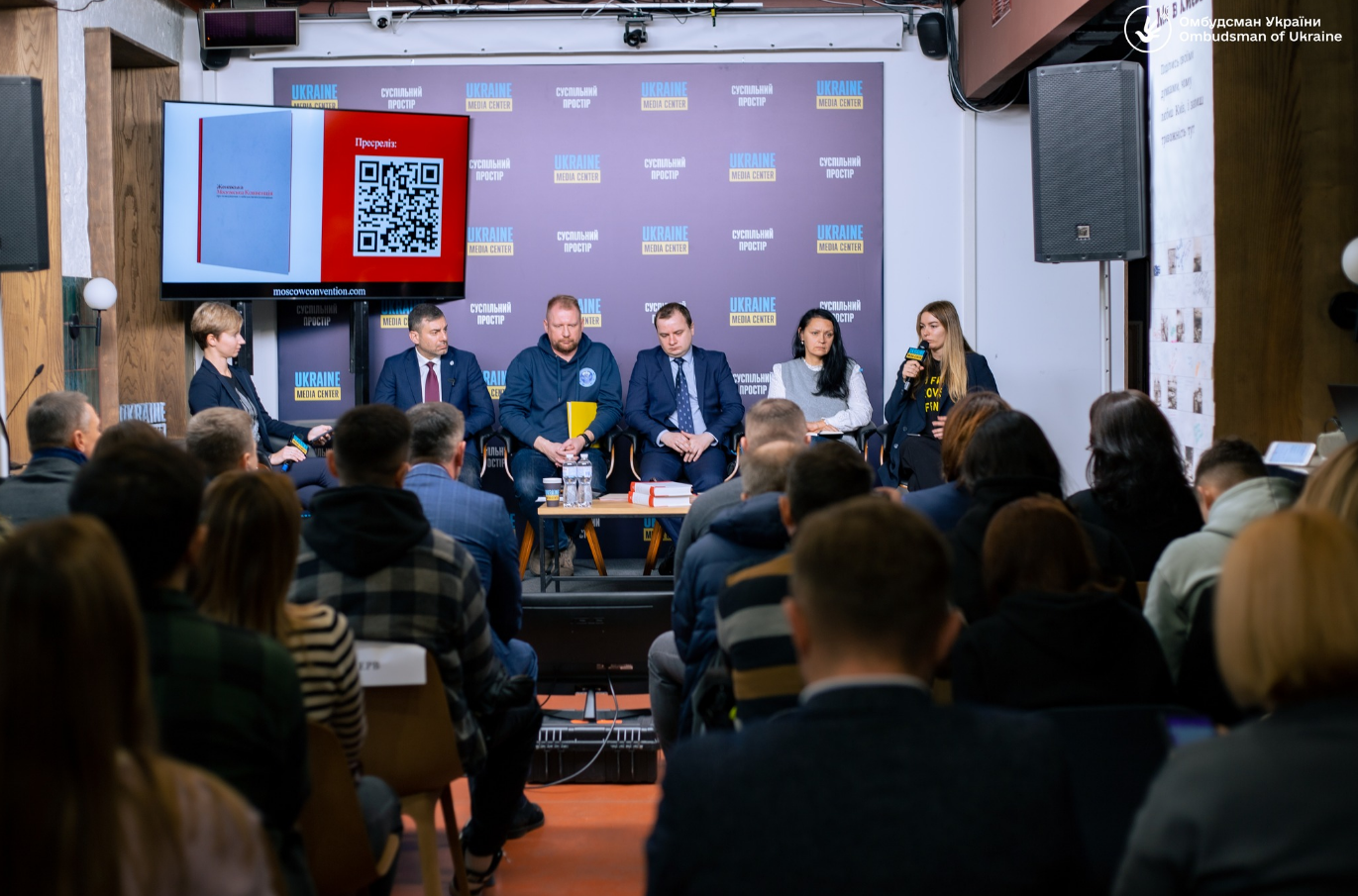 В Украине выпустили &quot;Московские конвенции&quot; насчет военнопленных: что об этом известно