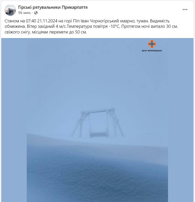 Місцями до 50 см. Київ та інші міста України засипає снігом (фото, відео)