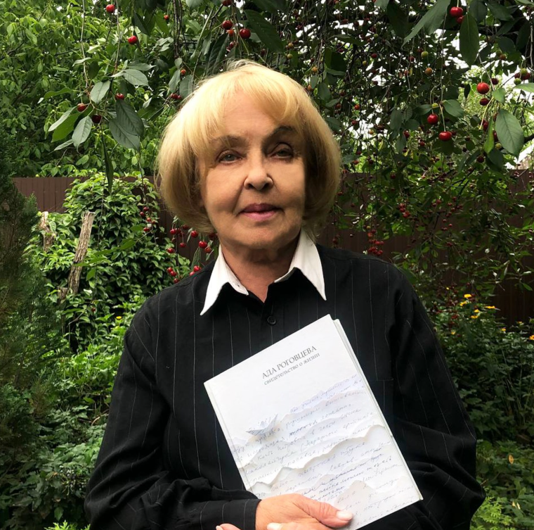 &quot;Нас никто не защитит&quot;: Ада Роговцева обратилась к украинцам с важными словами