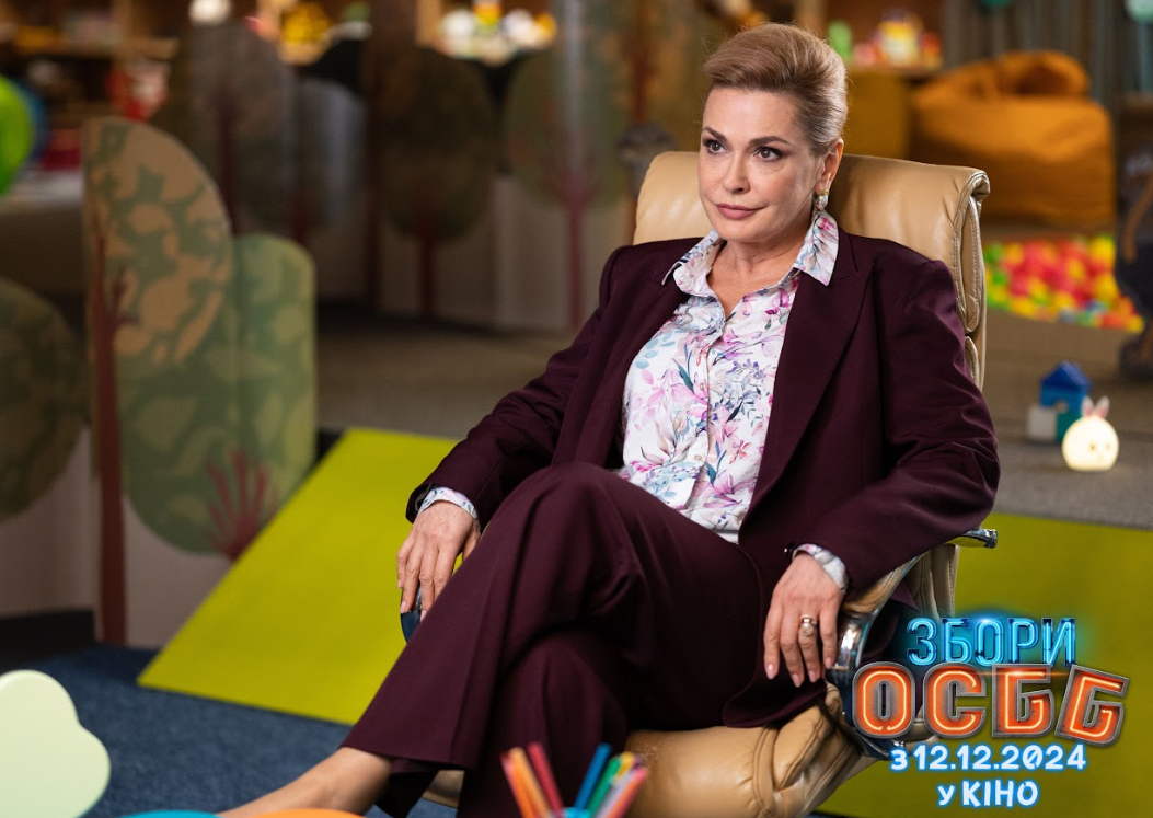 &quot;Збори ОСББ&quot; з Лебігою та Сумською. Дивіться перший трейлер новорічної комедії