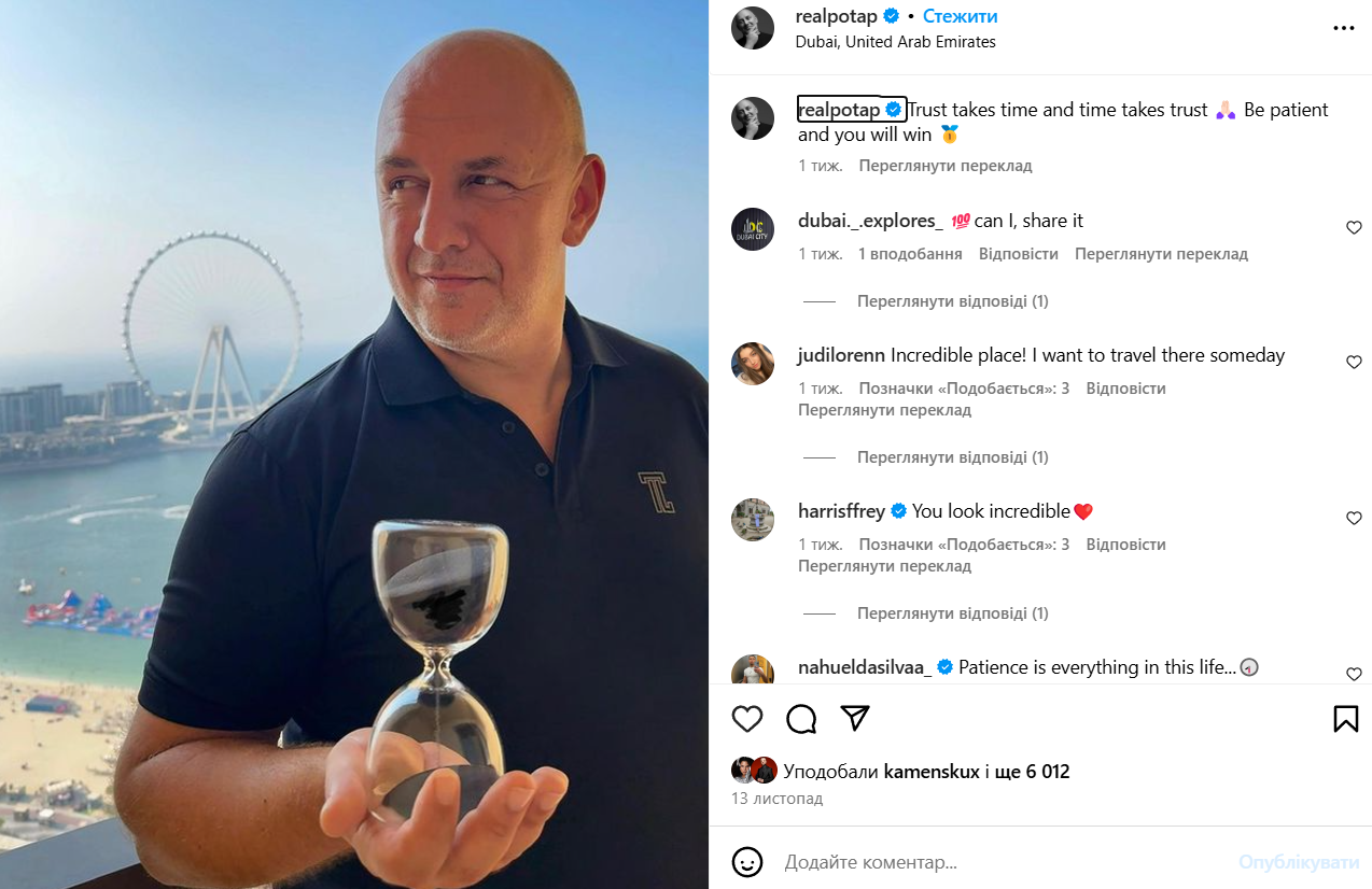 Син Потапа розсекретив його плани на Новий рік. Відсвяткує не в Україні