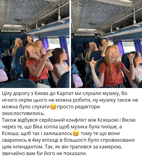 Скандал на "Холостяке". Участница реалити раскрыла реальную причину ссоры между Ксюшей и Викой