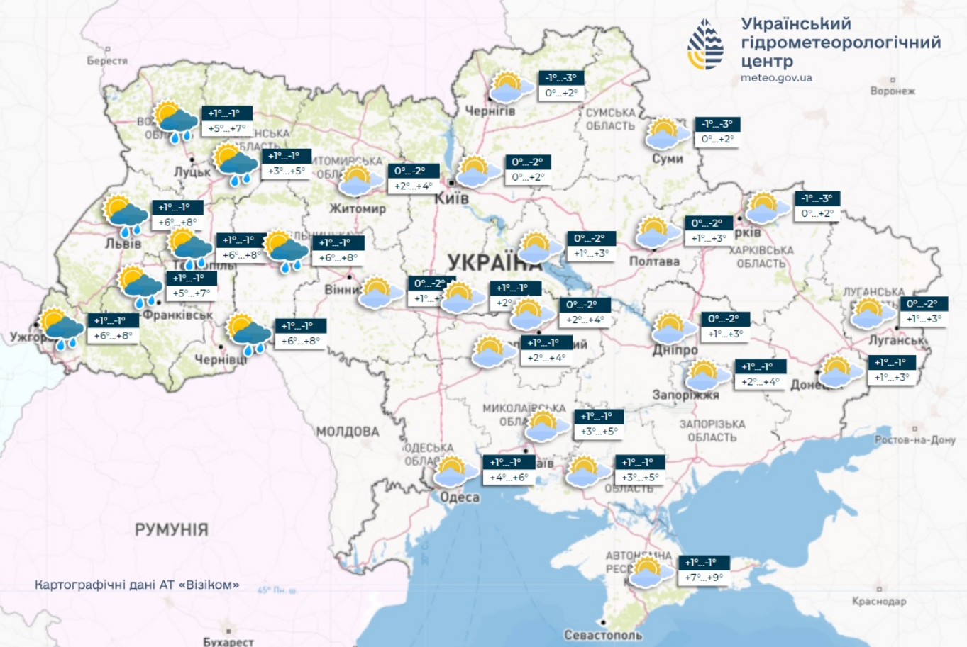 На Україну насувається туман. Оголошено жовтий рівень небезпеки