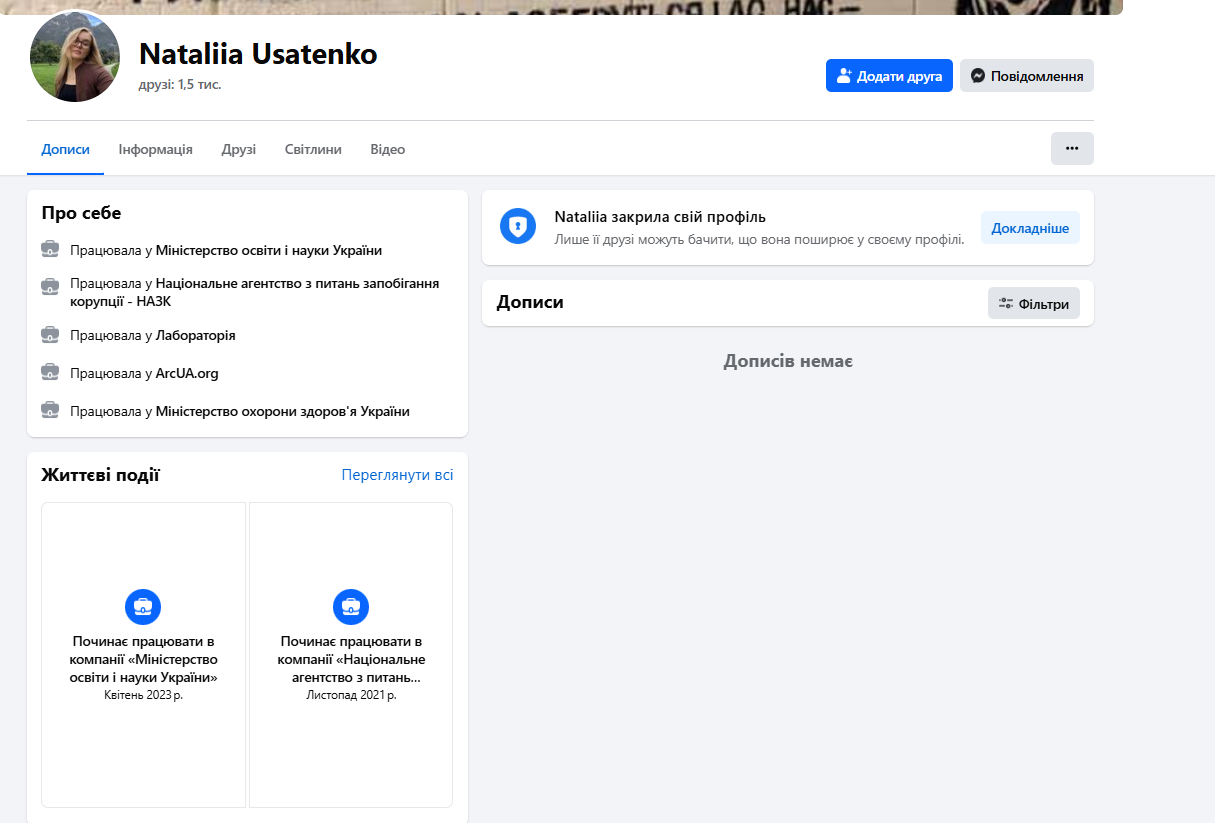 Стерненко освідчився своїй коханій. Що відомо про його загадкову наречену (фото)