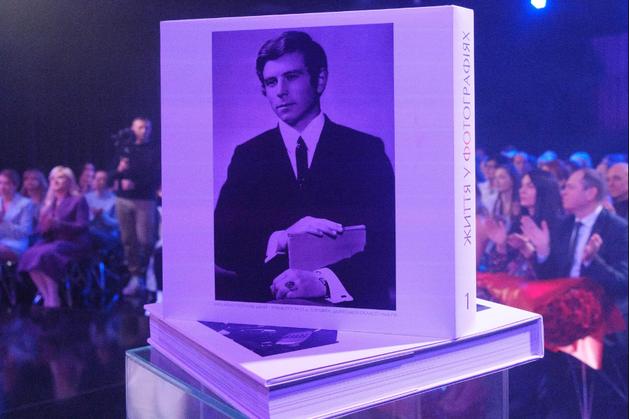Ректор в фотообъективе: Киевский университет культуры презентовал трехтомник о Михаиле Поплавском