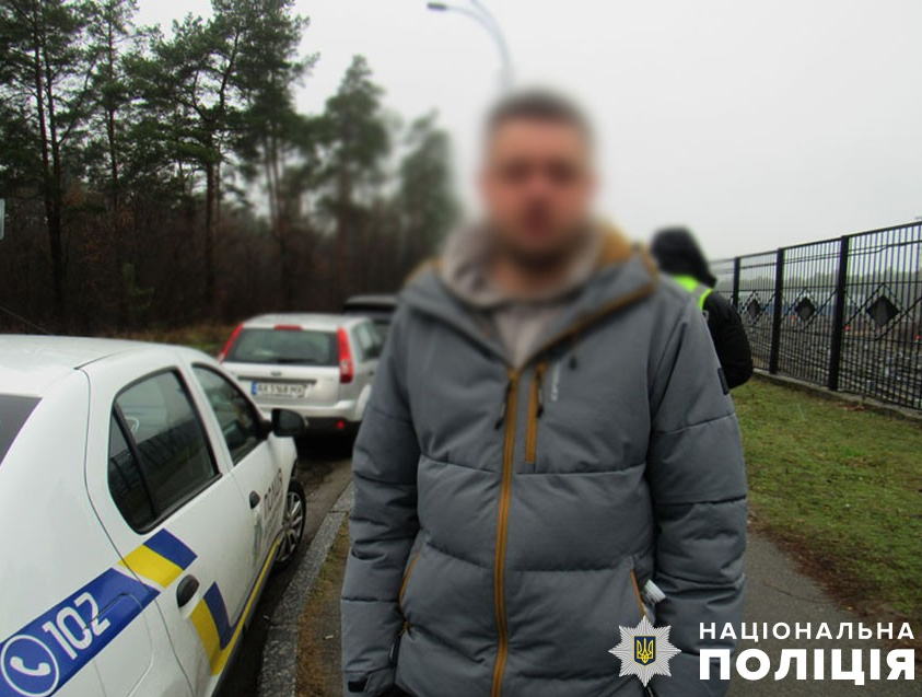 У Києві затримали чоловіка з наркотиками на понад 7 мільйонів: деталі справи