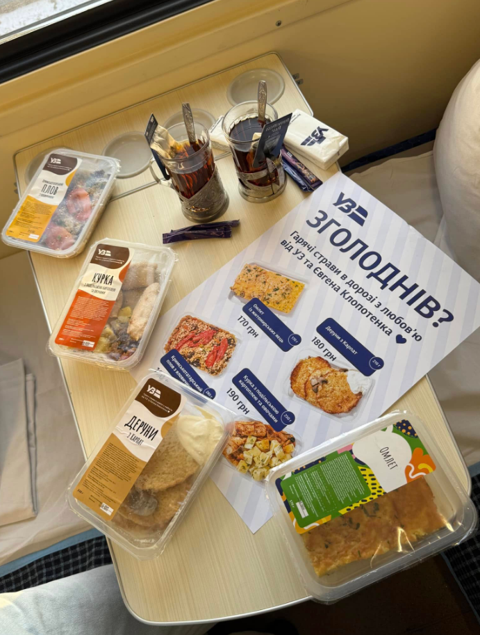 УЗ годуватиме пасажирів повноцінними обідами: список рейсів і ціни