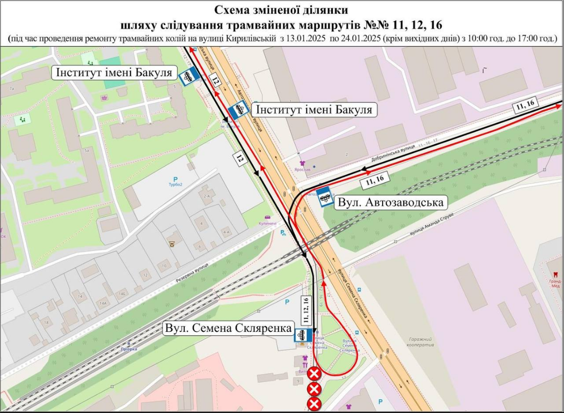 Некоторые трамваи в Киеве меняют маршруты: где и когда будут курсировать по-новому