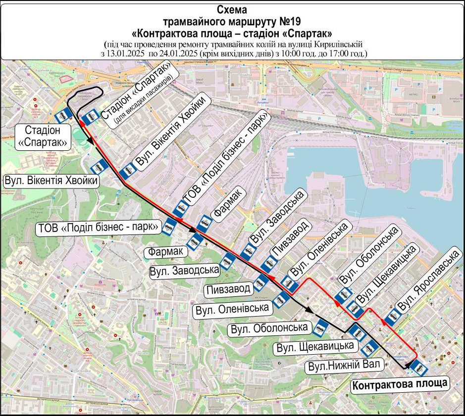 Некоторые трамваи в Киеве меняют маршруты: где и когда будут курсировать по-новому