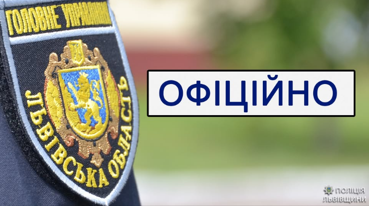 У Львові люди не змогли потрапити в укриття під час повітряної тривоги: що сталось