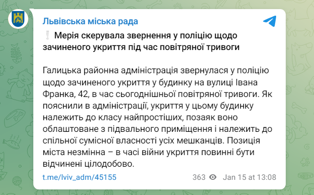 У Львові люди не змогли потрапити в укриття під час повітряної тривоги: що сталось