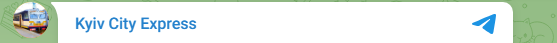Кольцевая электричка в Киеве ввела важные изменения: что нужно знать пассажирам
