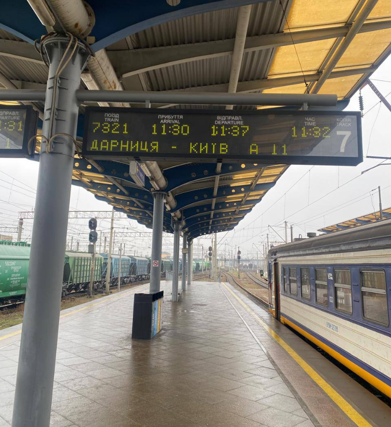 Кольцевая электричка в Киеве ввела важные изменения: что нужно знать пассажирам