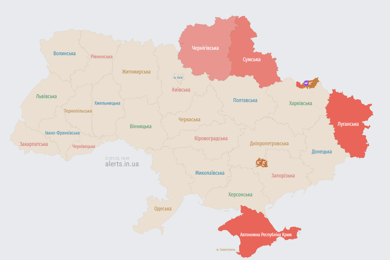 У Києві та низці областей оголошено тривогу через загрозу балістики