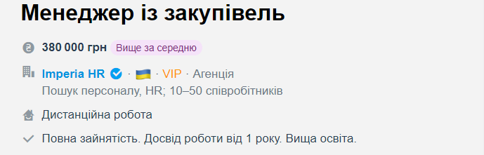Как зарабатывать более 100 тысяч в месяц, работая в пижаме. 10 &quot;горячих&quot; удаленных вакансий