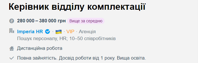 Как зарабатывать более 100 тысяч в месяц, работая в пижаме. 10 "горячих" удаленных вакансий