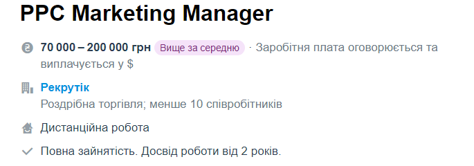 Как зарабатывать более 100 тысяч в месяц, работая в пижаме. 10 "горячих" удаленных вакансий