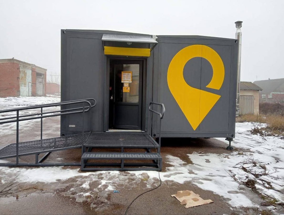 Перше в цьому році. "Укрпошта" відкрила відділення у прифронтовому регіоні