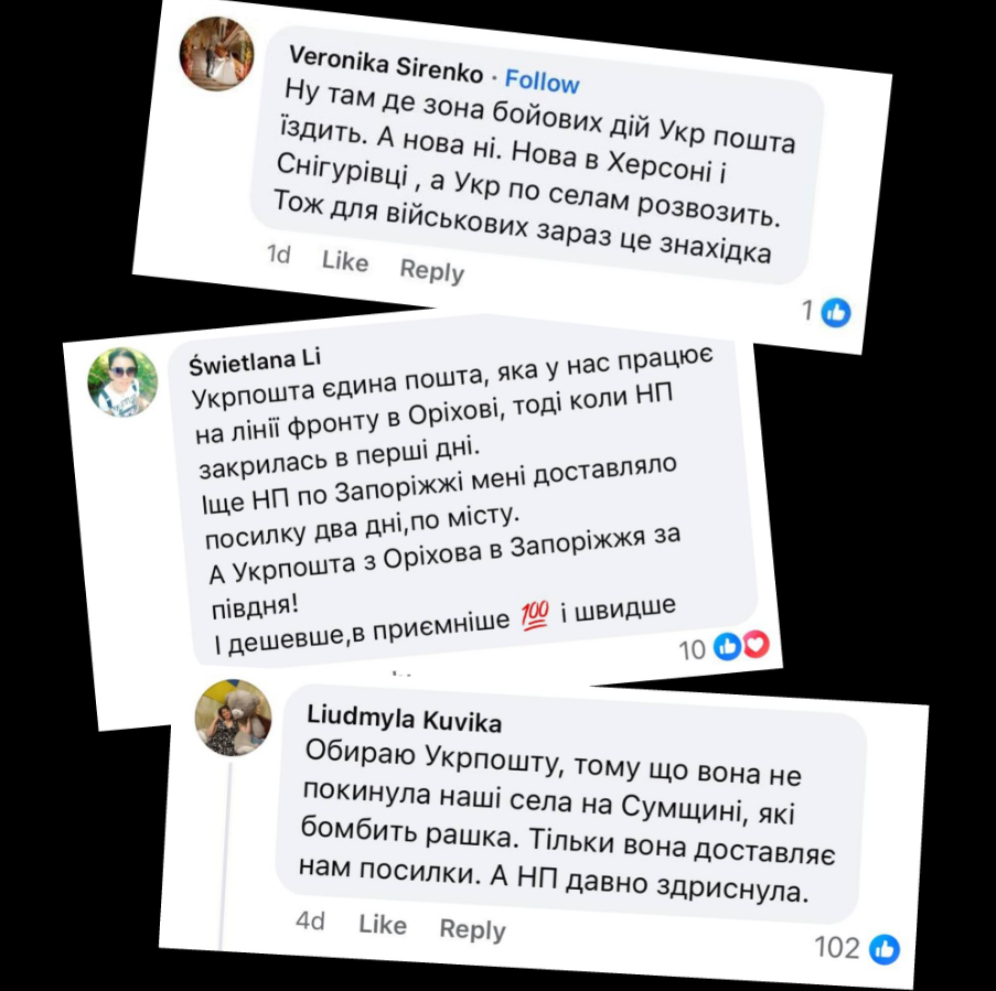 Перше в цьому році. "Укрпошта" відкрила відділення у прифронтовому регіоні