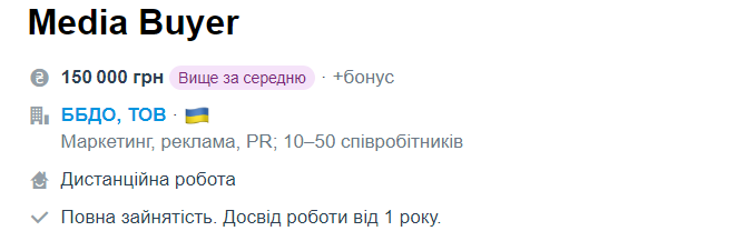 Как зарабатывать более 100 тысяч в месяц, работая в пижаме. 10 &quot;горячих&quot; удаленных вакансий
