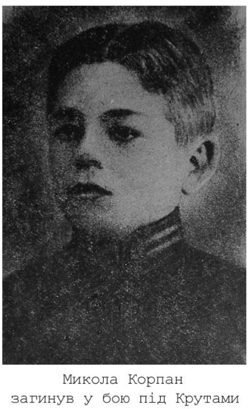 День подвигу під Крутами. Як 107 років тому курсанти зупинили наступ більшовиків на Київ