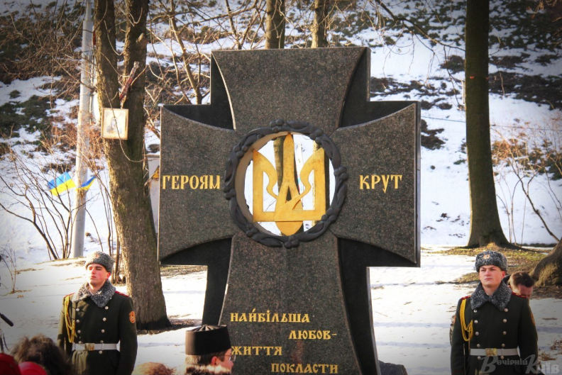 День подвигу під Крутами. Як 107 років тому курсанти зупинили наступ більшовиків на Київ