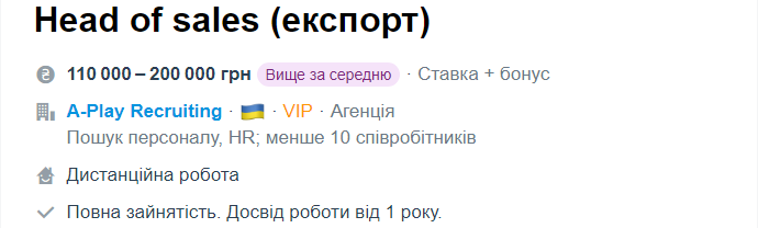 Как зарабатывать более 100 тысяч в месяц, работая в пижаме. 10 &quot;горячих&quot; удаленных вакансий
