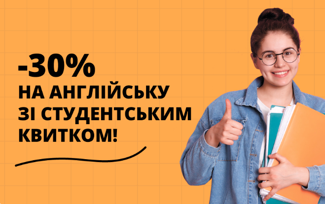 Транспорт, культура, развлечения: какие скидки предоставляет студенческий билет и как ими воспользоваться