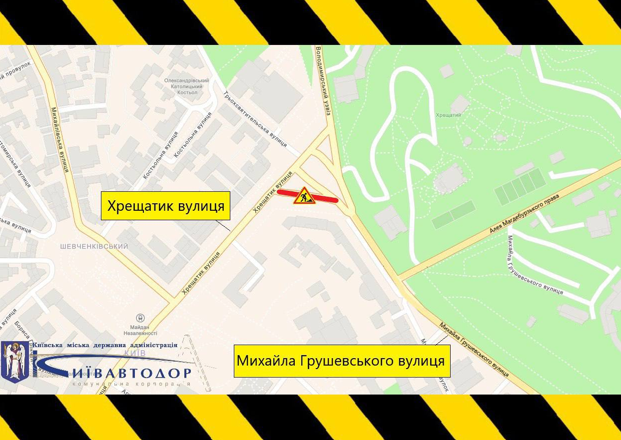 Сроки ограничения движения транспорта в центре Киева перенесли: что изменилось для водителей