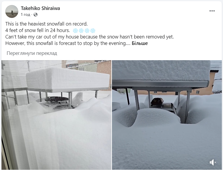 Хуртовина і шторм. Північ Японії &quot;накрив&quot; рекордний снігопад (фото, відео)