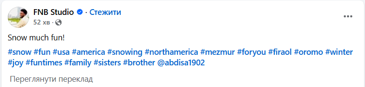 США &quot;атакует&quot; арктический шторм: где объявлено чрезвычайное положение (фото, видео)