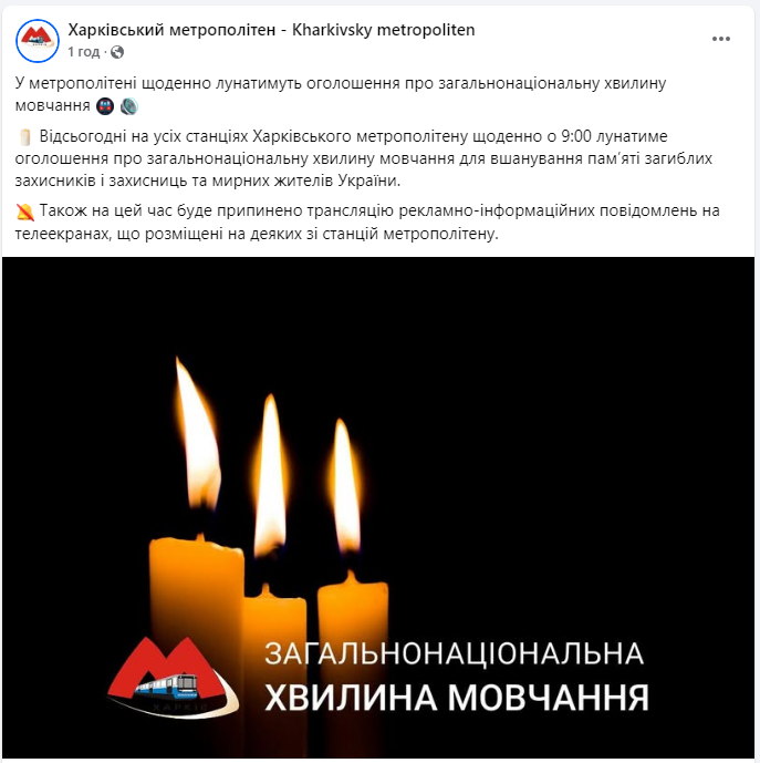 В Харькове предупредили о нововведениях в метро: о чем речь