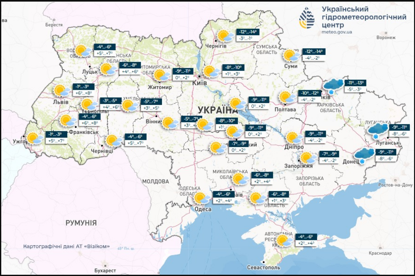 Морозы отступают. Где в Украине завтра будет до +7 градусов (карта)