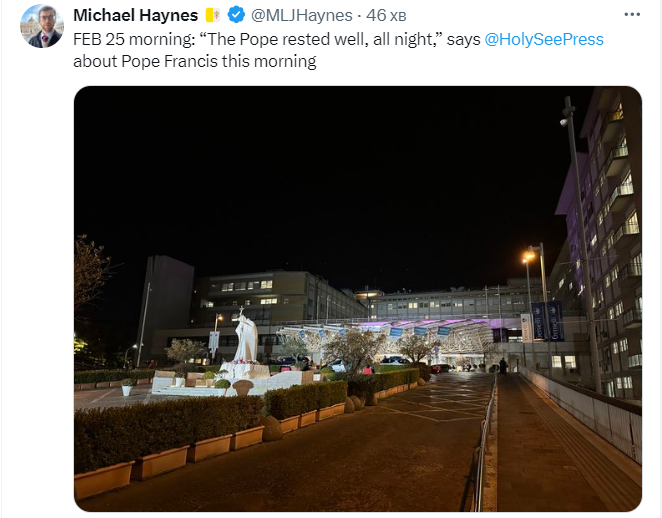 У Ватикані повідомляють, що стан Папи Римського змінився: деталі