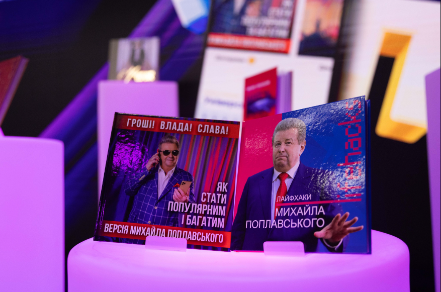 Михаил Поплавский анонсировал новую книгу об искусственном интеллекте