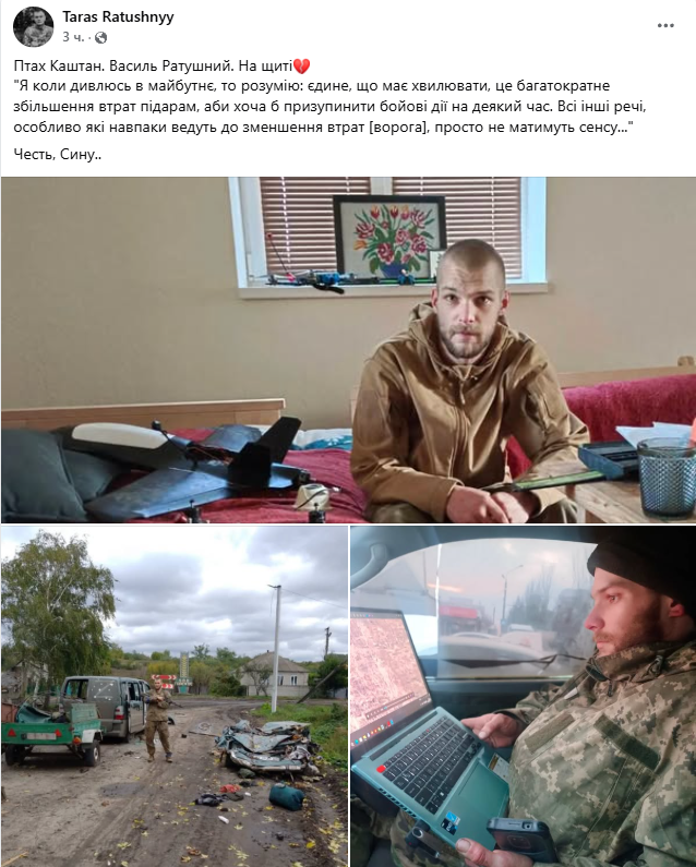 Одна судьба на двоих. История жертвенности братьев Ратушных, которые погибли за Украину