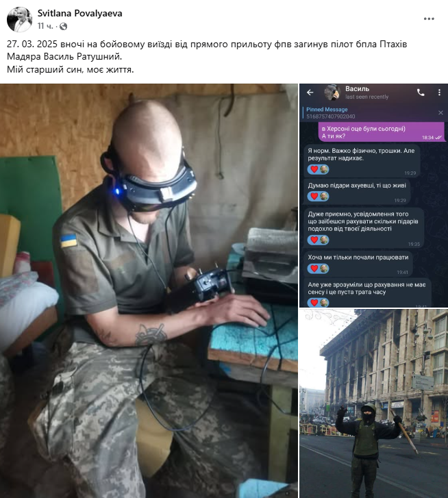 Одна судьба на двоих. История жертвенности братьев Ратушных, которые погибли за Украину