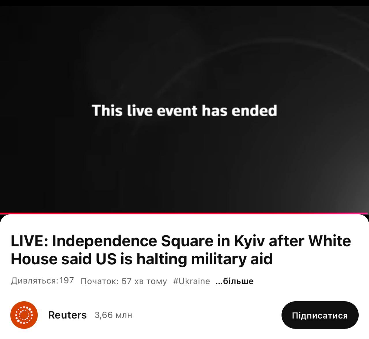 Reuters снова начало трансляцию из центра Киева. В КГВА обратились в СБУ