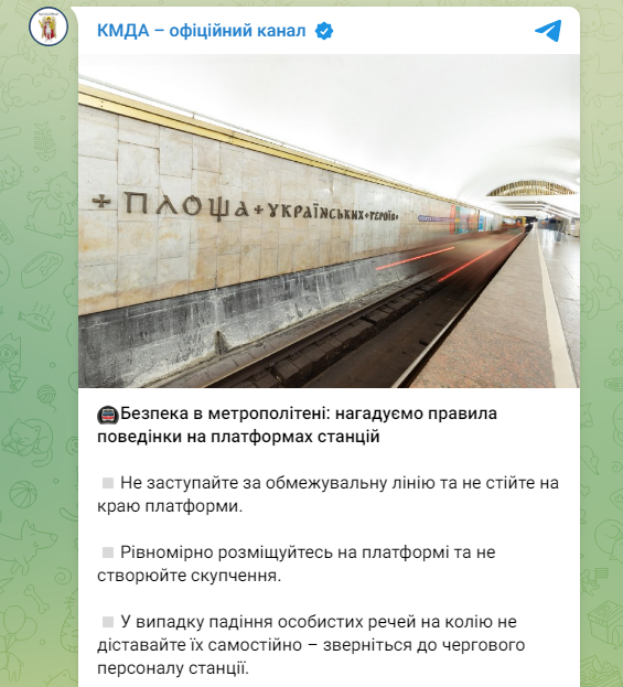 Как пассажирам вести себя в метро и что делать при падении на рельсы: алгоритм действий