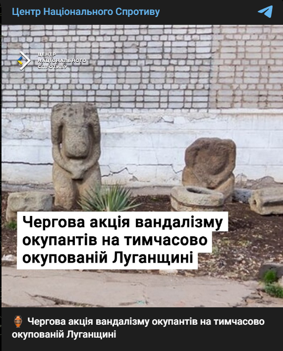 Не пережили &quot;русского міра&quot;. Окупанти на Луганщині пошкодили кам’яні баби X-XI століть